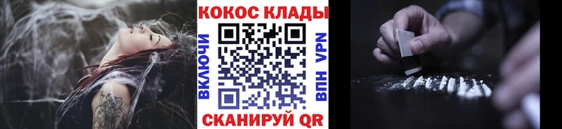 Где найти наркотики Камызяк COCAIN MEGA как зайти СК Канабис ГАШИШ Амфетамин