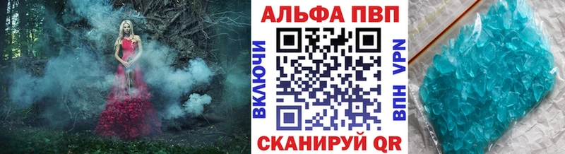 мега онион как найти наркотики Камызяк Alpha-PVP СК КРИС