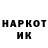 Каннабис VHQ Quincy Brantley