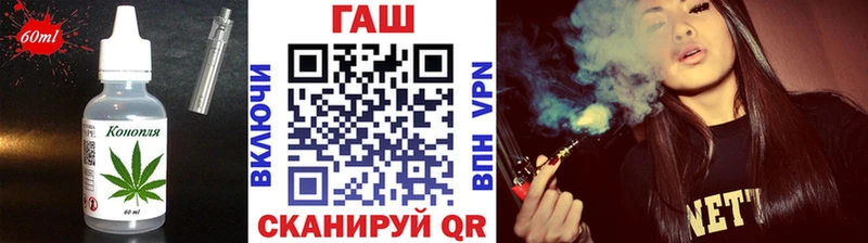 Печенье с ТГК марихуана  Камызяк 