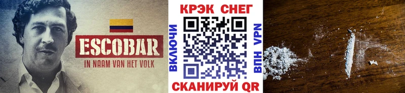 где можно купить Камызяк Кокаин Боливия