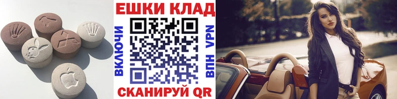 где можно купить наркотик  Камызяк  МЕГА онион  ЭКСТАЗИ MDMA 