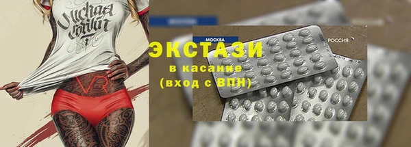 тгк Абаза
