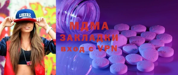 стафф Алексеевка