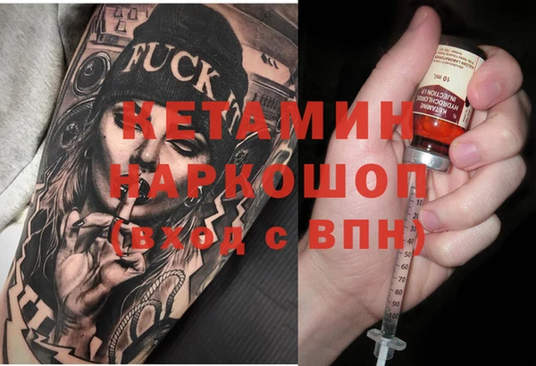 кокаин премиум Абинск