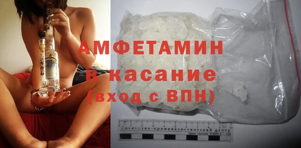 прущие грибы Абдулино