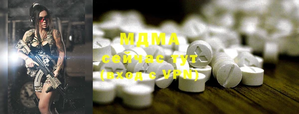стафф Алексеевка