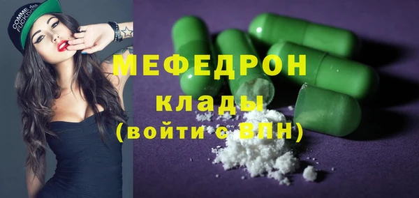 кокаин премиум Абинск