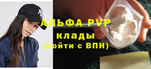 стафф Алексеевка