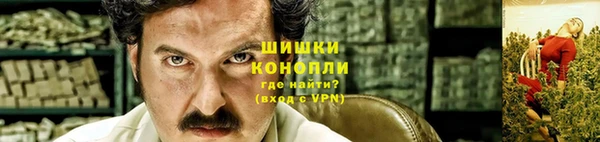 кокаин премиум Абинск