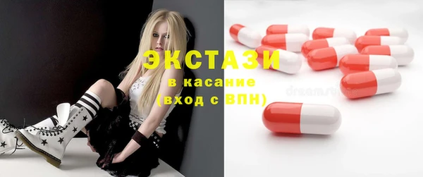 тгк Абаза