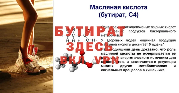 тгк Абаза