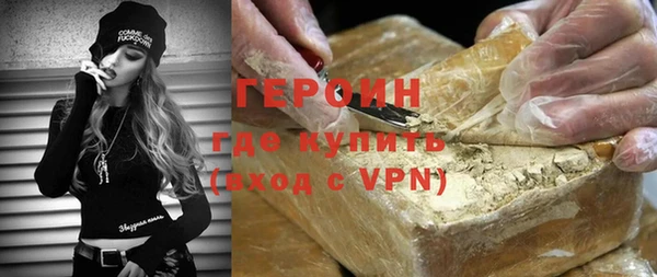 прущие грибы Абдулино
