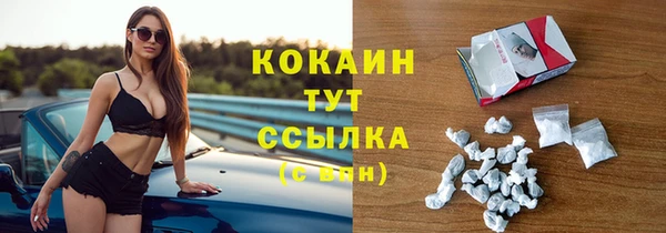 кокаин колумбия Алзамай