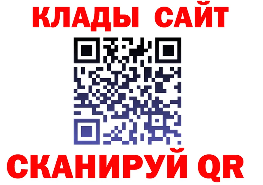 Наркота  формула Камызяк