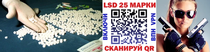 ЛСД экстази ecstasy  закладка  darknet телеграм  Камызяк 