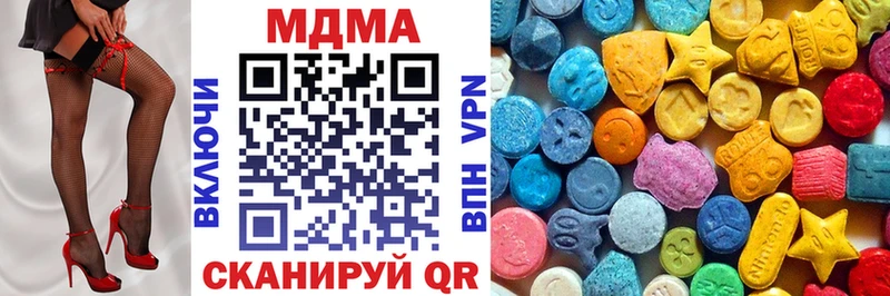 MDMA Molly  Камызяк 
