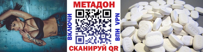 где найти   Камызяк  МЕТАДОН мёд 