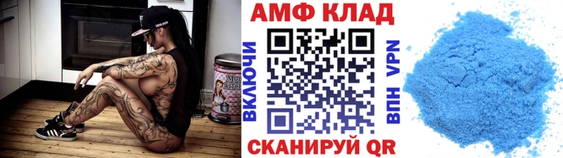 МЕТАМФЕТАМИН пудра  МЕГА маркетплейс  Камызяк 